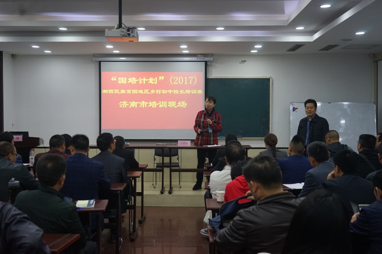 项目首席专家田筱鸿经理介绍培训专家